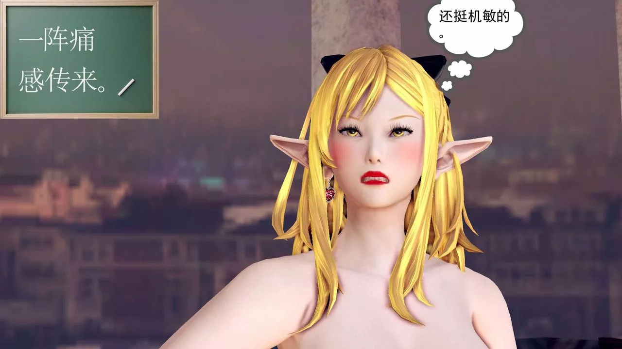 [3D]降魔傳第161話