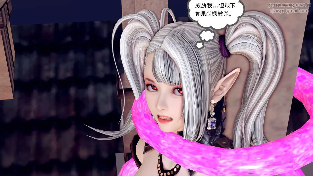 [3D]降魔传-第161话 - 图片 20