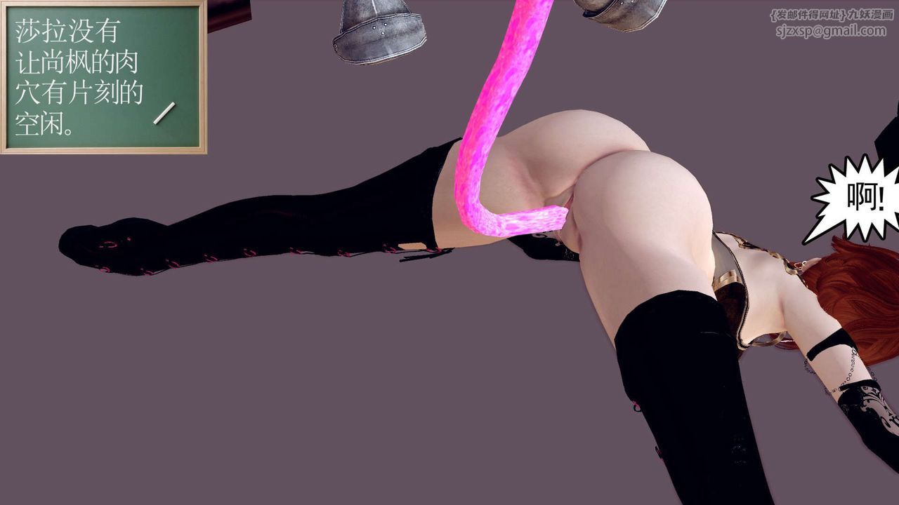 [3D]降魔传第161话