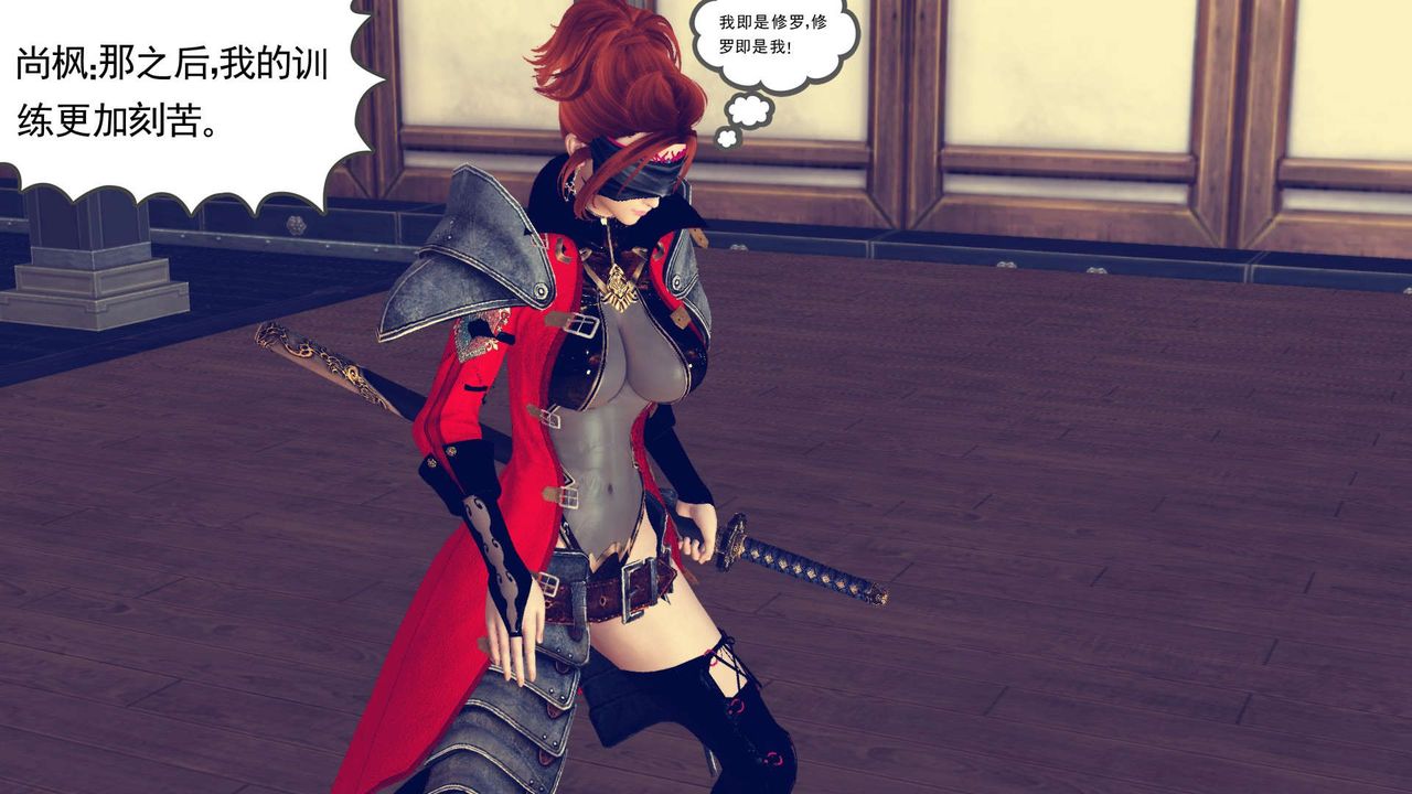 [3D]降魔传第161话