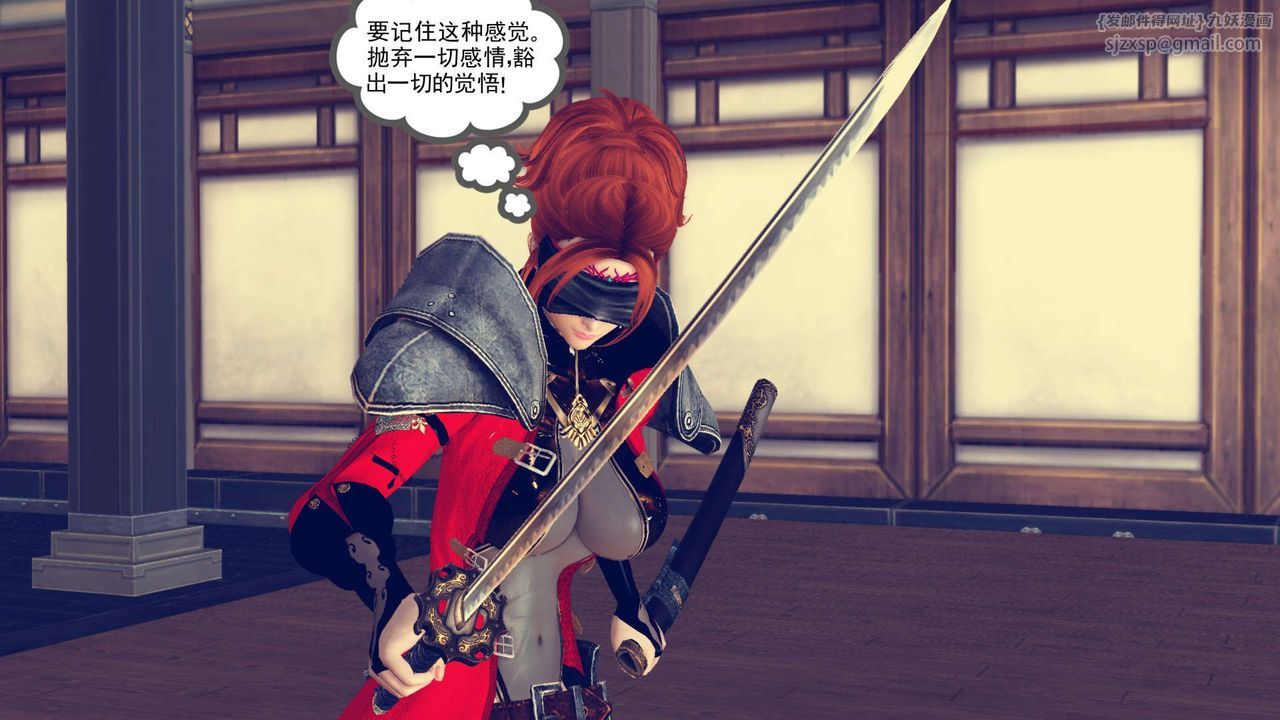 [3D]降魔传第161话