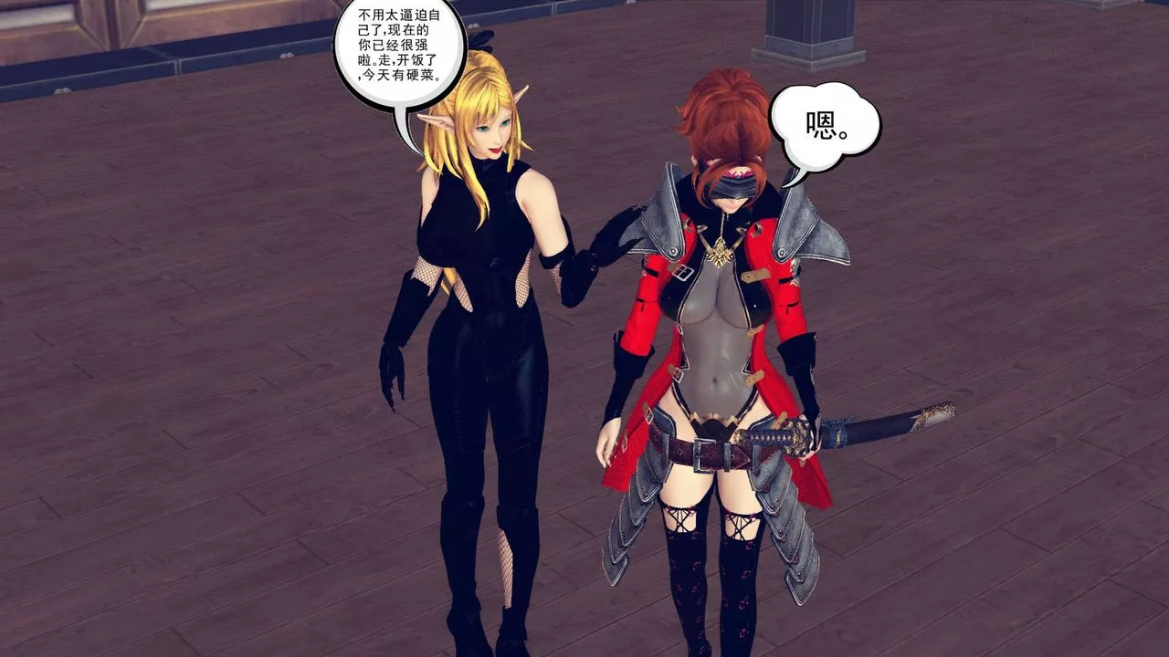 [3D]降魔传-第161话 - 图片 100