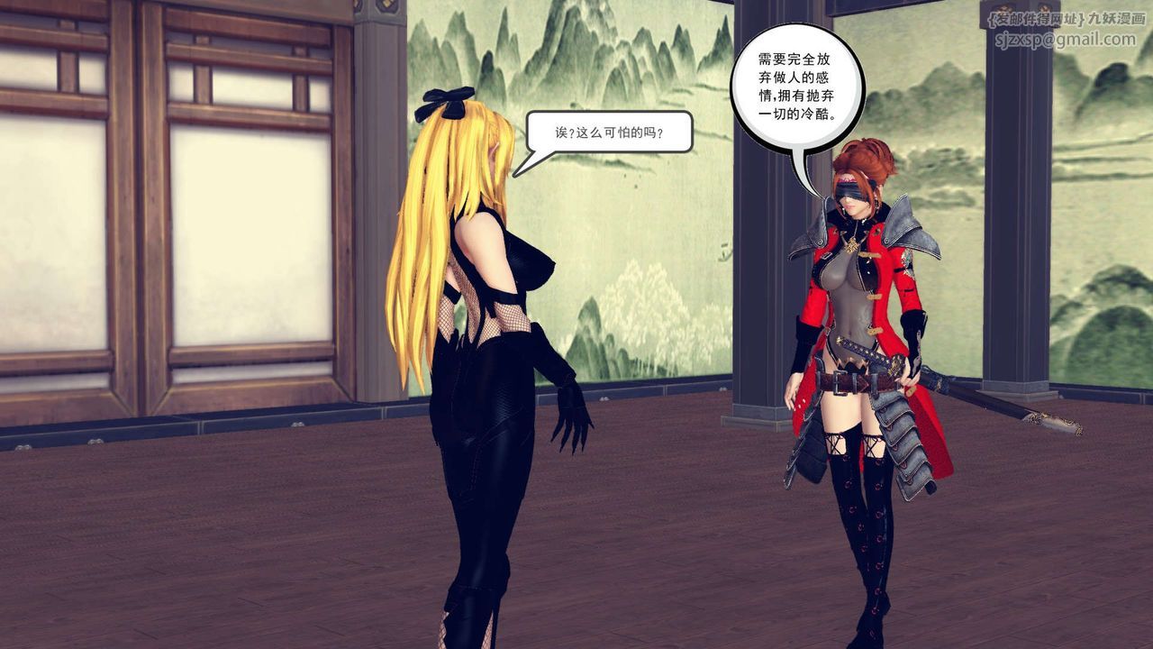 [3D]降魔传第161话