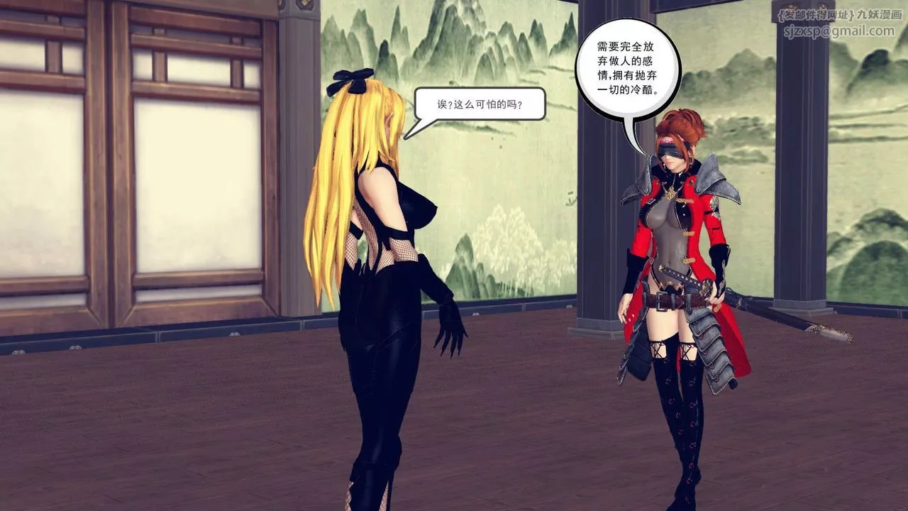 [3D]降魔传-第161话 - 图片 99
