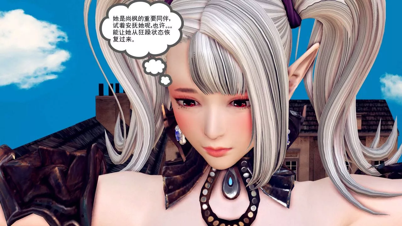 [3D]降魔傳第161話