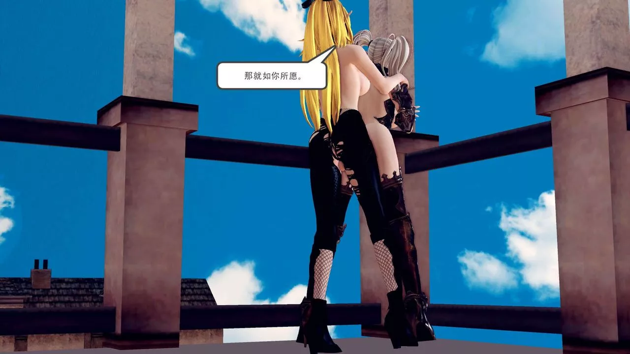 [3D]降魔传-第161话 - 图片 136