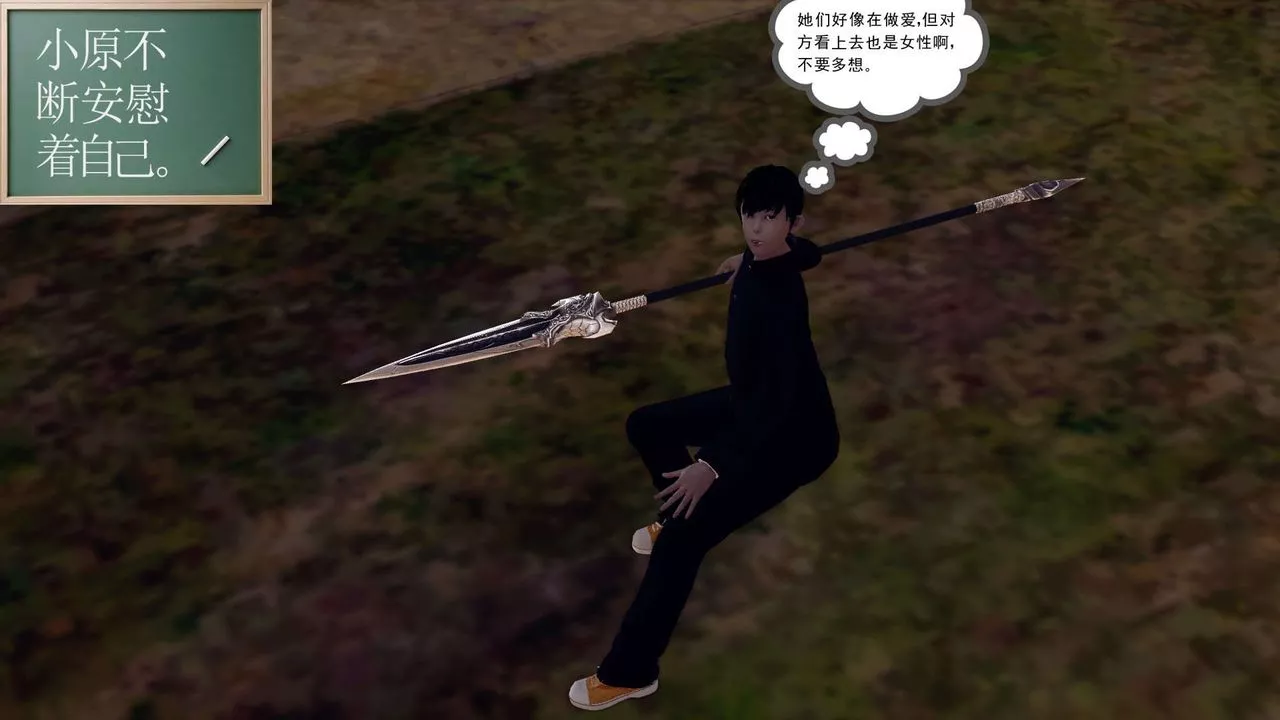 [3D]降魔传-第161话 - 图片 147