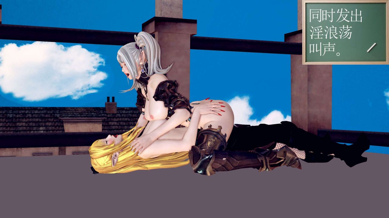 [3D]降魔传第161话