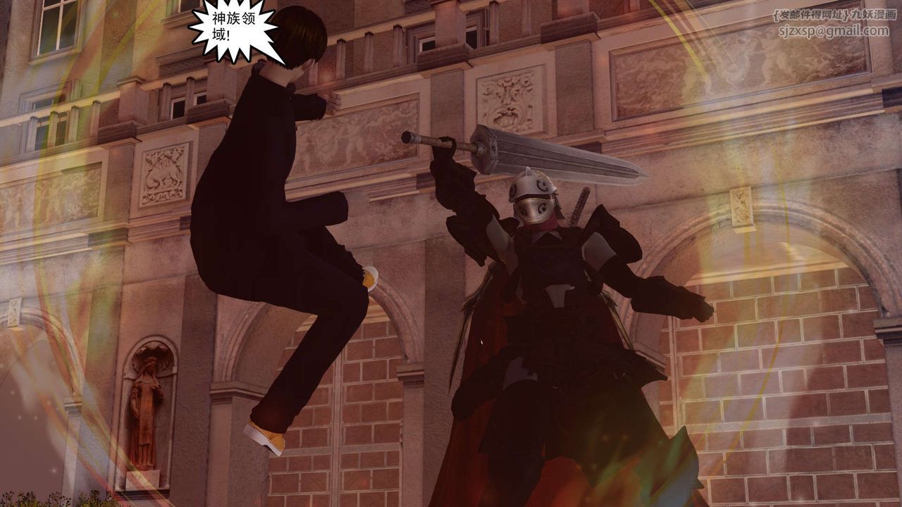 [3D]降魔传第161话