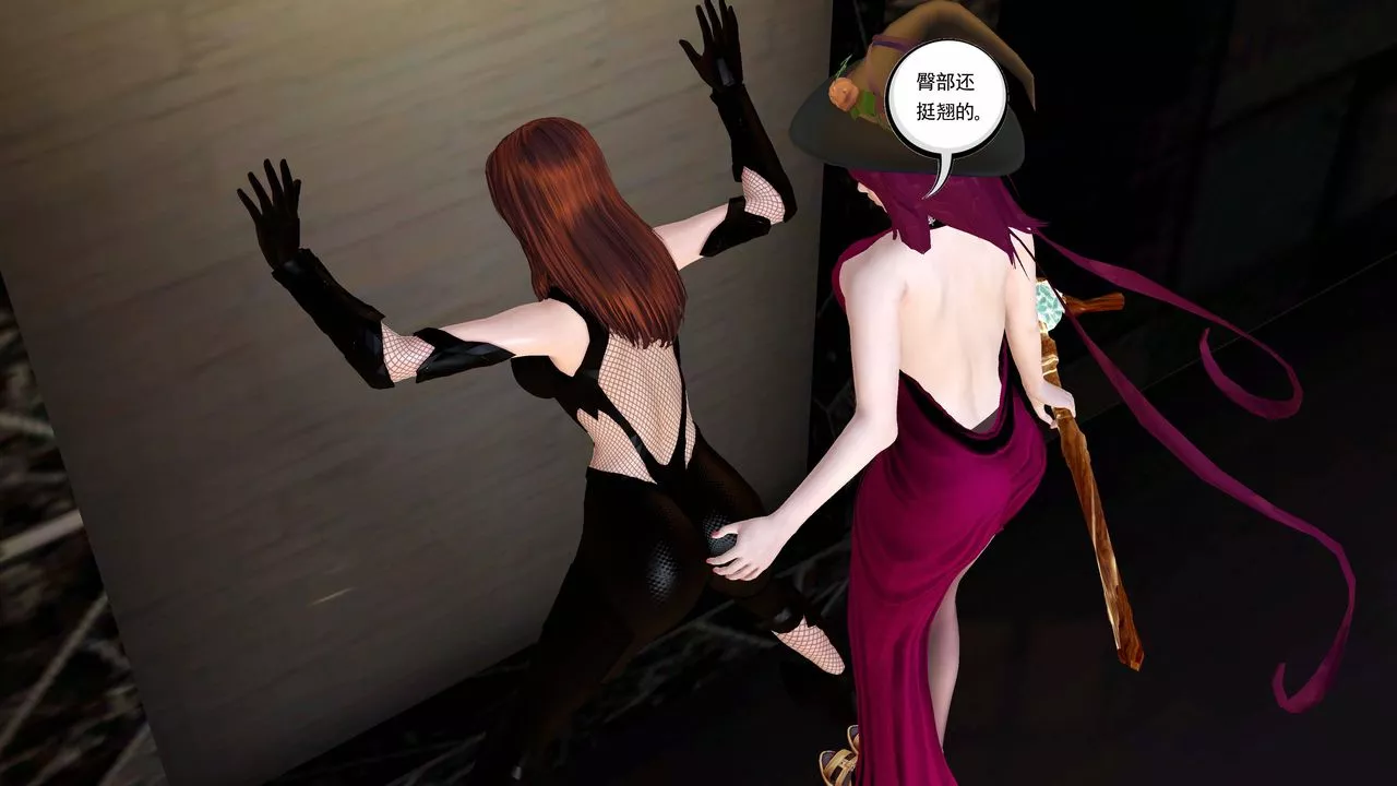 [3D]降魔传-小短篇-陈美娜搜身 - 图片 5