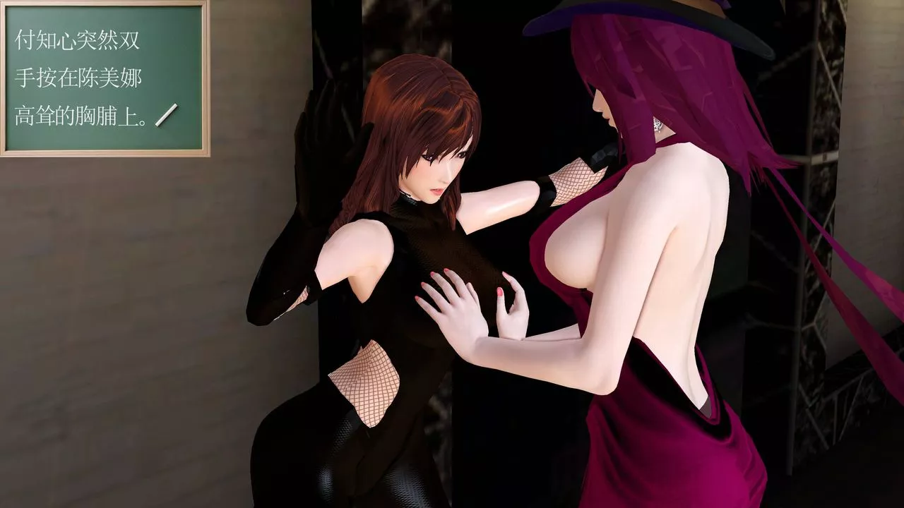 [3D]降魔传-小短篇-陈美娜搜身 - 图片 10