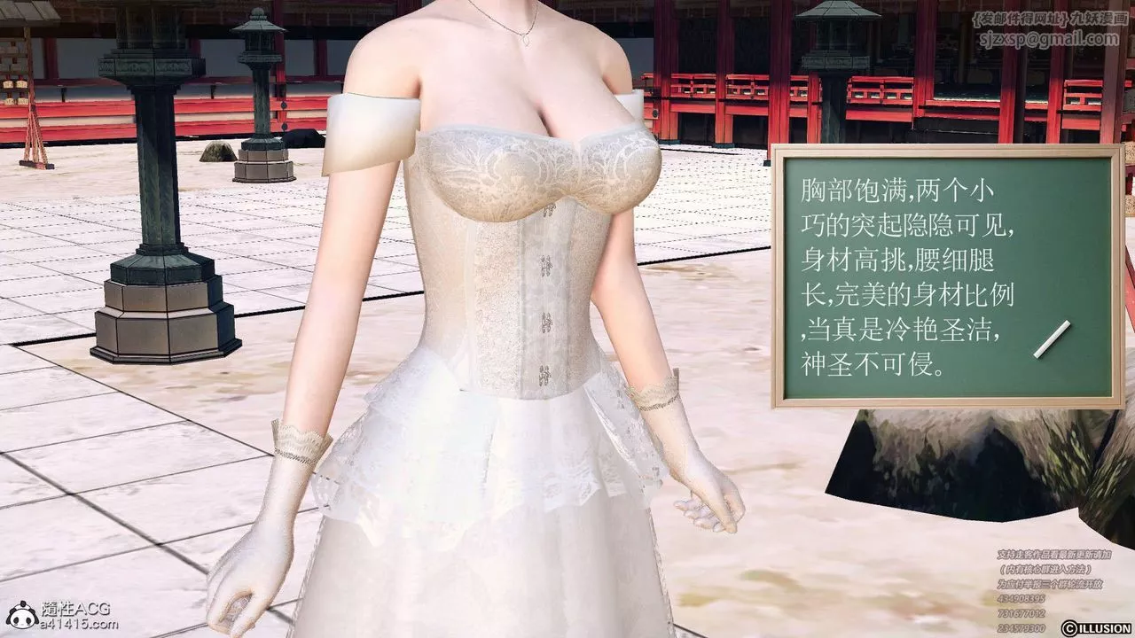 [3D]降魔传-[3D]降魔传-白无双小剧场01 - 图片 12