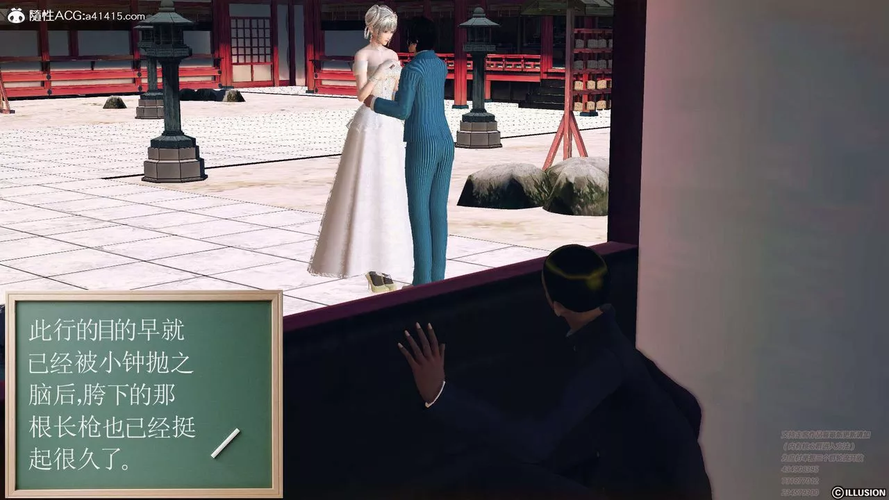 [3D]降魔传-[3D]降魔传-白无双小剧场01 - 图片 17