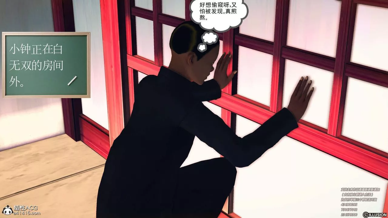 [3D]降魔传-[3D]降魔传-白无双小剧场01 - 图片 29