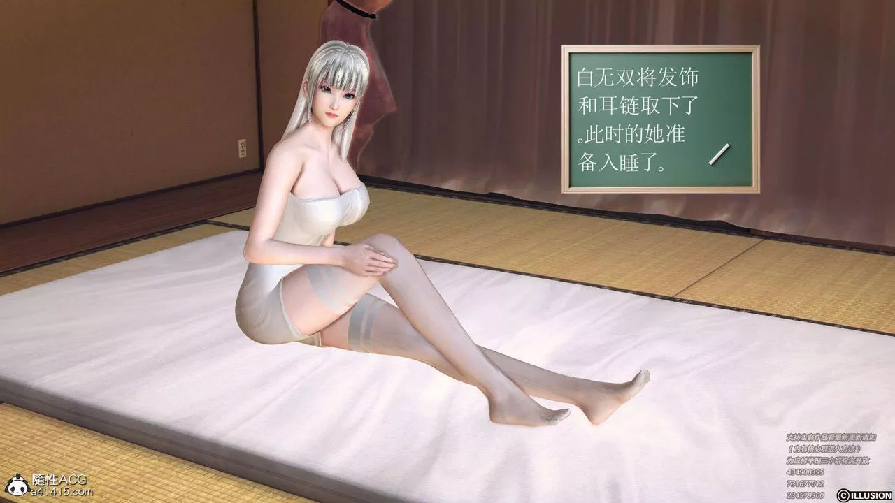 [3D]降魔傳[3D]降魔传-白无双小剧场01