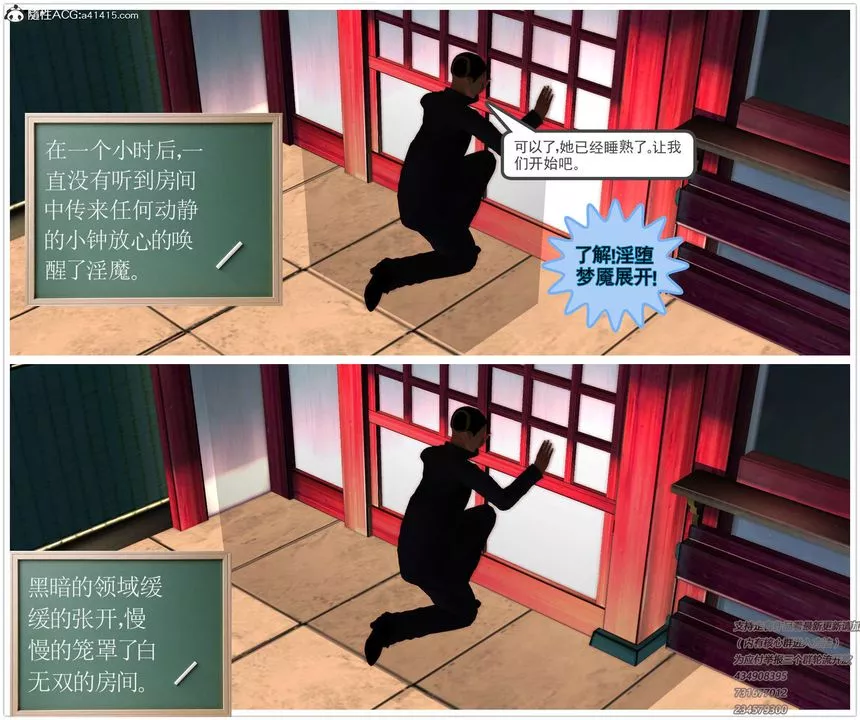 [3D]降魔傳[3D]降魔传-白无双小剧场01