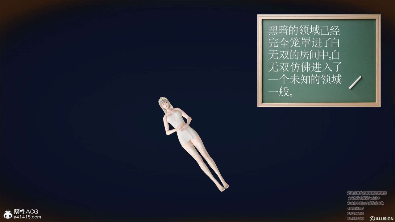 [3D]降魔传[3D]降魔传-白无双小剧场01