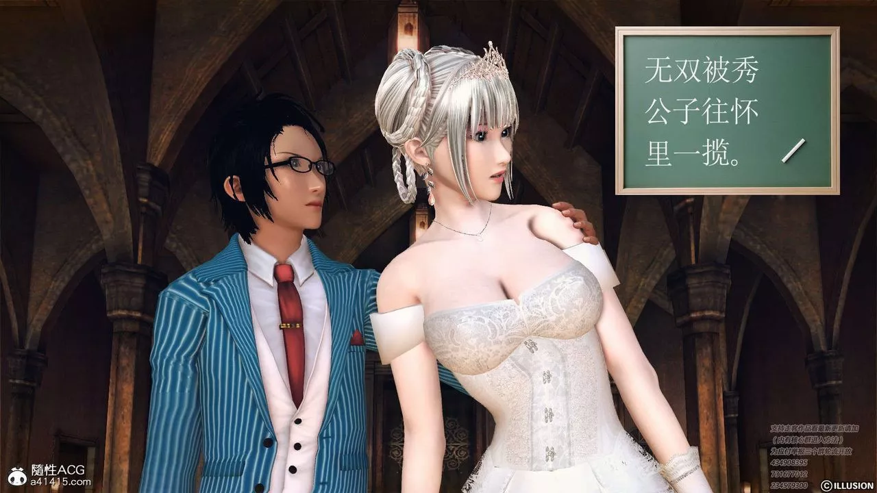 [3D]降魔傳[3D]降魔传-白无双小剧场01