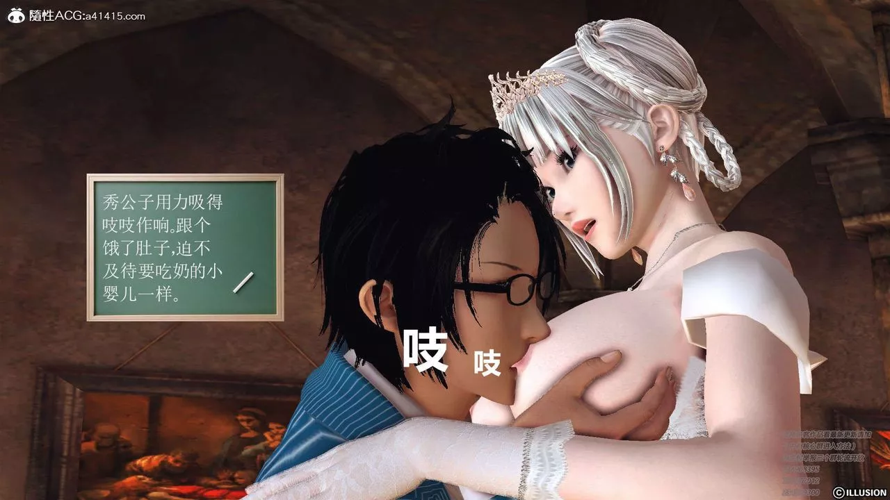 [3D]降魔傳[3D]降魔传-白无双小剧场01