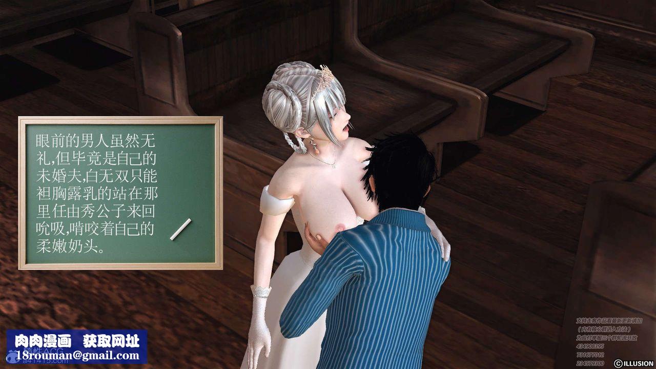 [3D]降魔传[3D]降魔传-白无双小剧场01