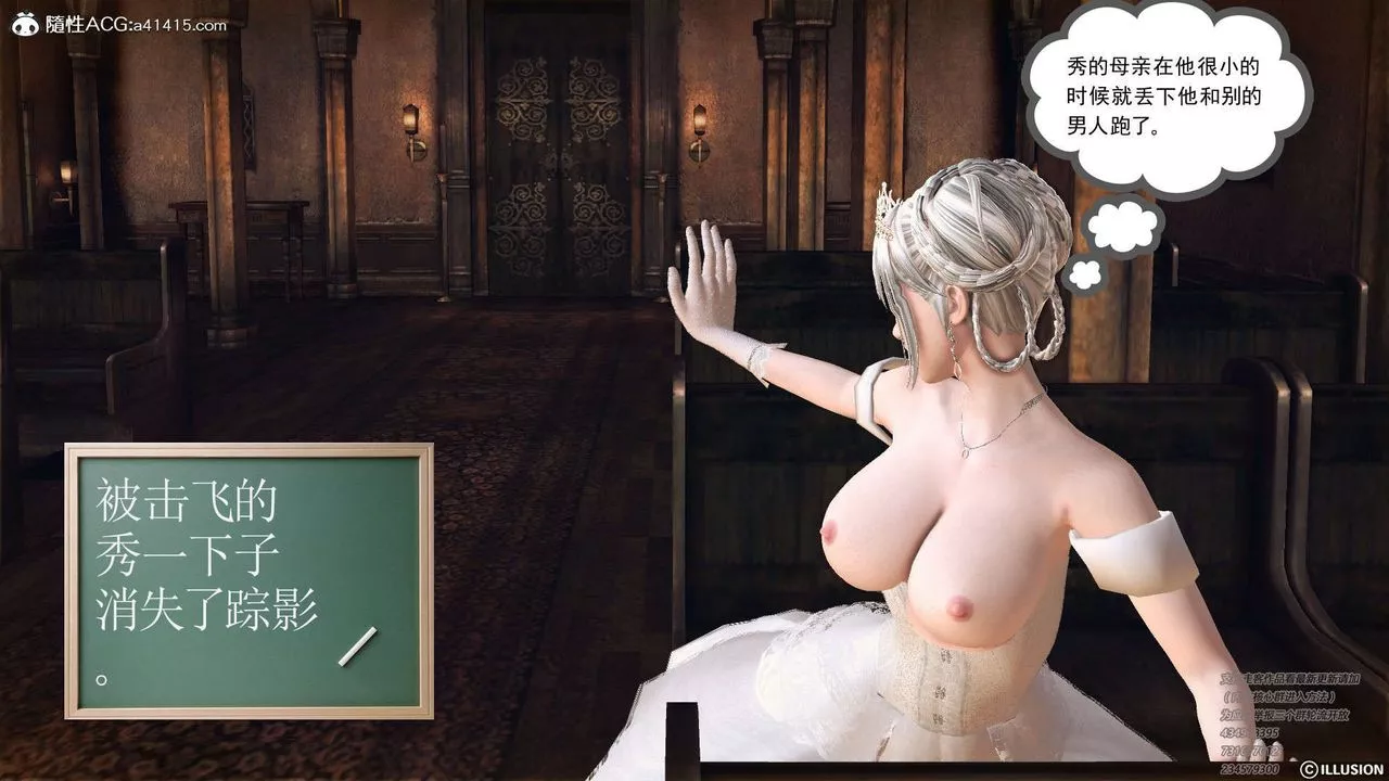 [3D]降魔傳[3D]降魔传-白无双小剧场01