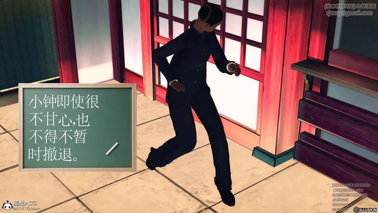 [3D]降魔传-[3D]降魔传-白无双小剧场01 - 图片 113