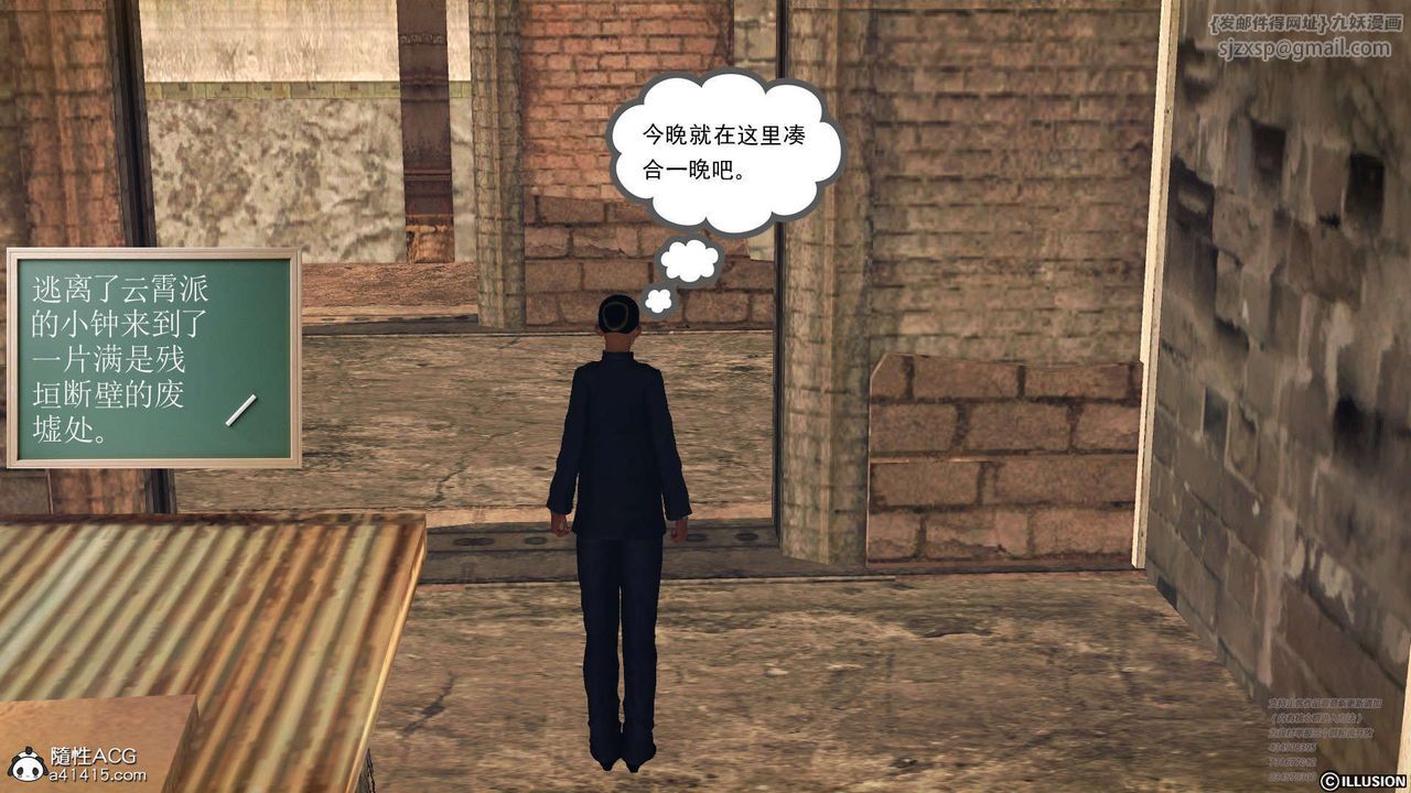 [3D]降魔传[3D]降魔传-白无双小剧场02