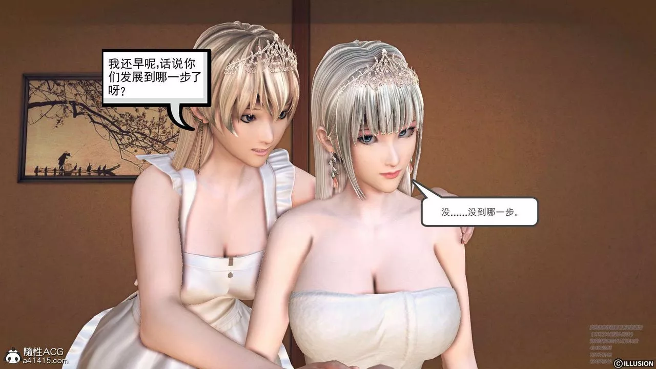 [3D]降魔傳[3D]降魔传-白无双小剧场02