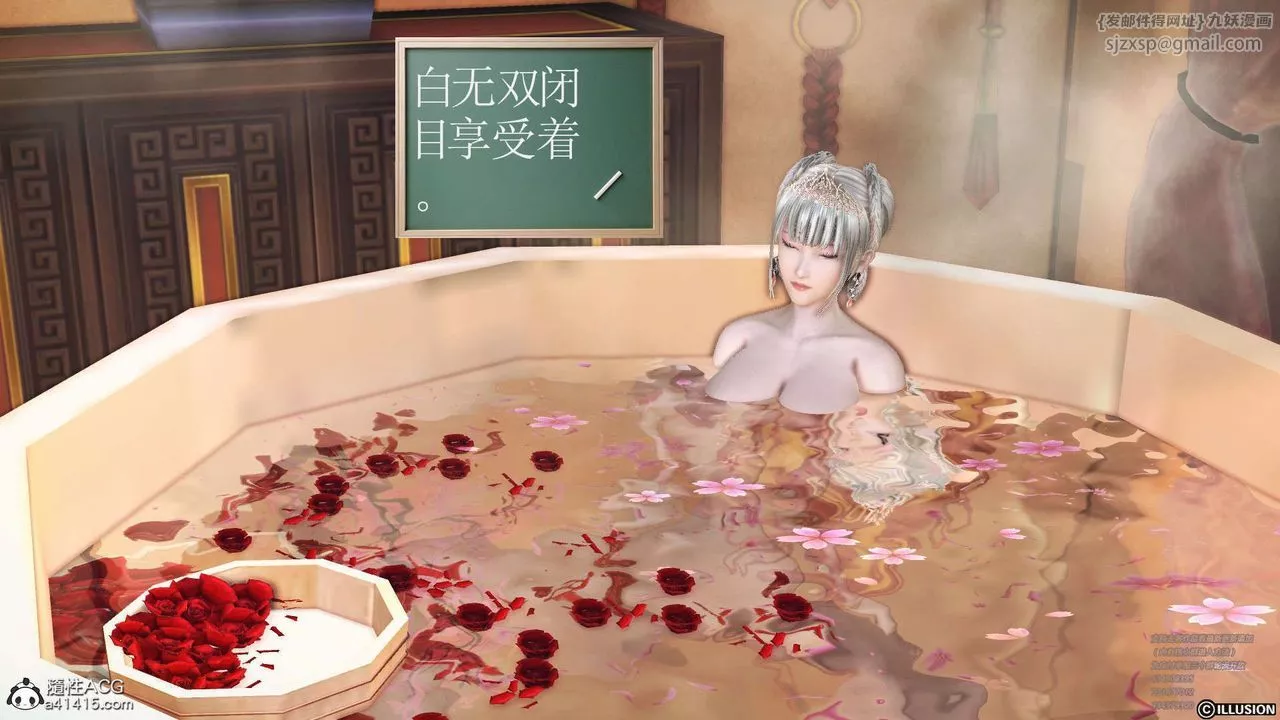 [3D]降魔传-[3D]降魔传-白无双小剧场02 - 图片 97