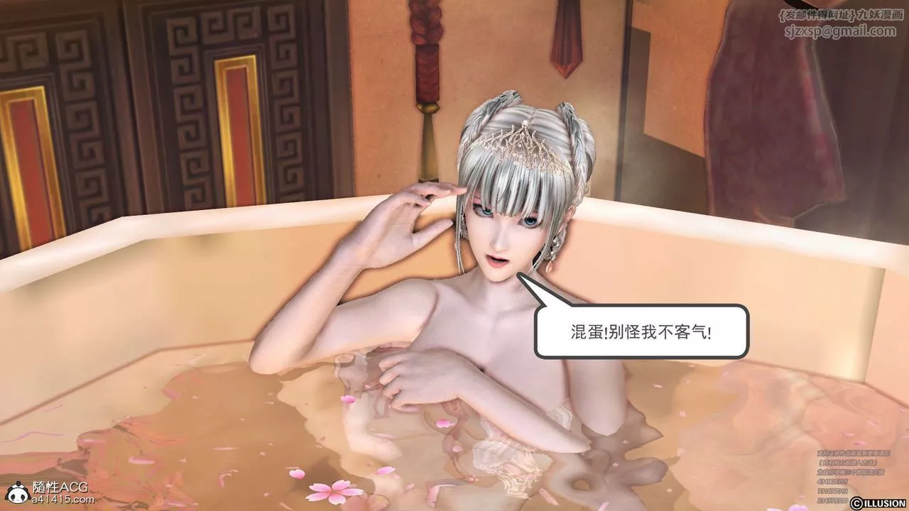 [3D]降魔传-[3D]降魔传-白无双小剧场02 - 图片 101