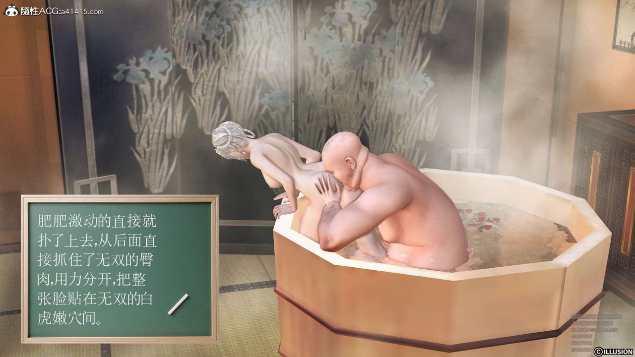 [3D]降魔传[3D]降魔传-白无双小剧场02