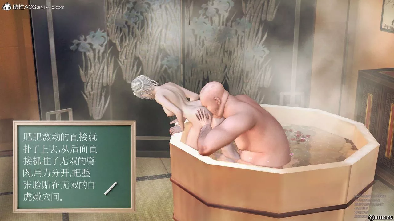 [3D]降魔传-[3D]降魔传-白无双小剧场02 - 图片 108