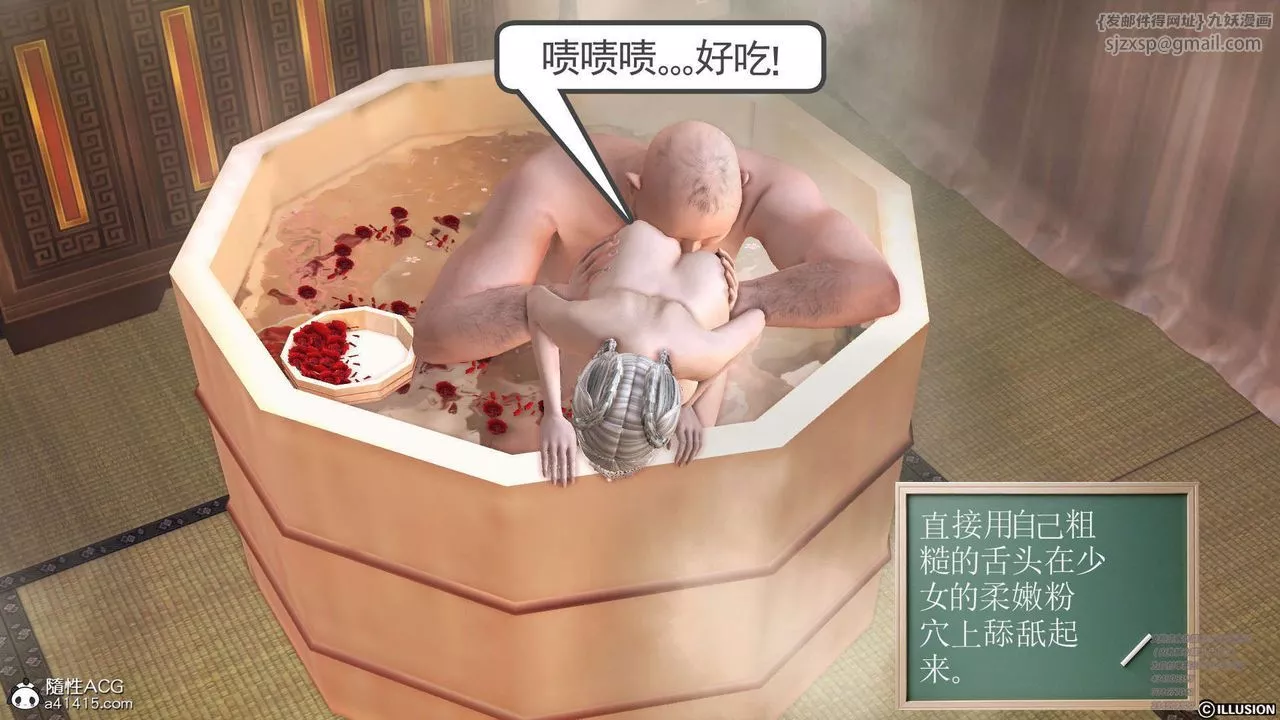 [3D]降魔傳[3D]降魔传-白无双小剧场02