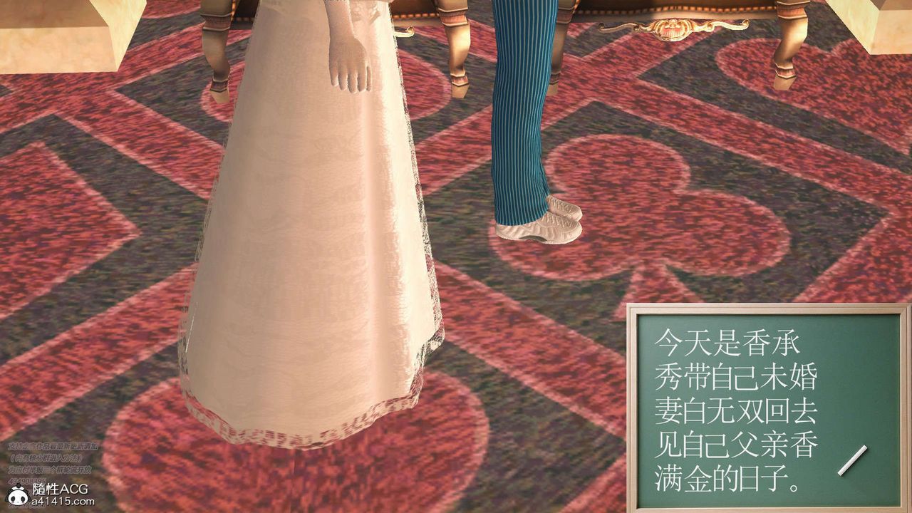 [3D]降魔传[3D]降魔传-白无双小剧场03