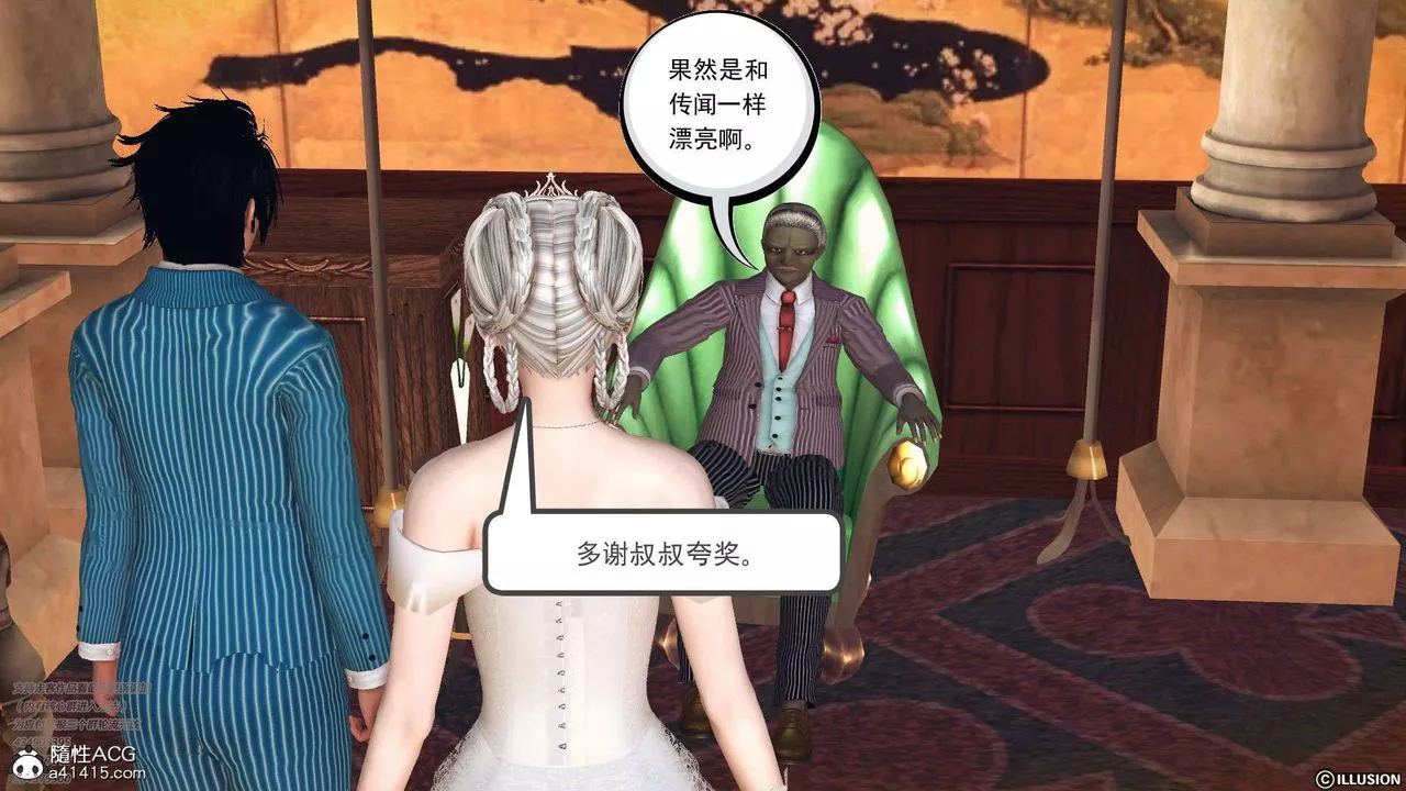 [3D]降魔传-[3D]降魔传-白无双小剧场03 - 图片 4