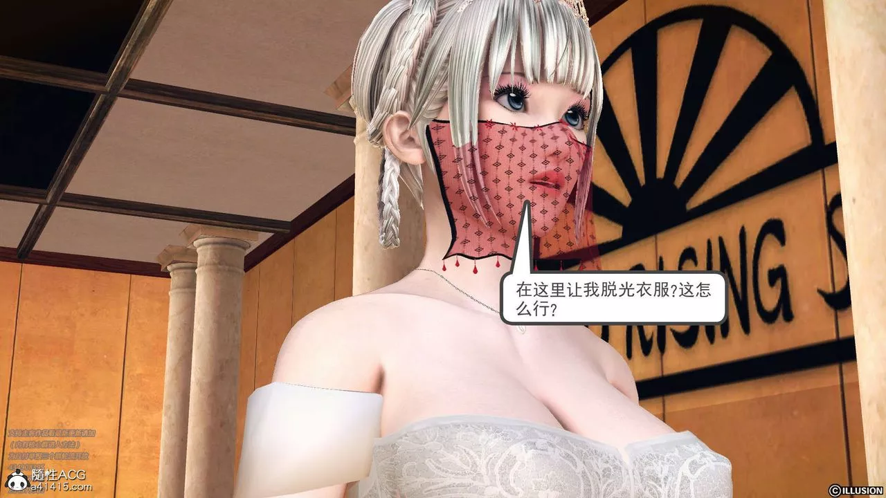 [3D]降魔传-[3D]降魔传-白无双小剧场03 - 图片 7