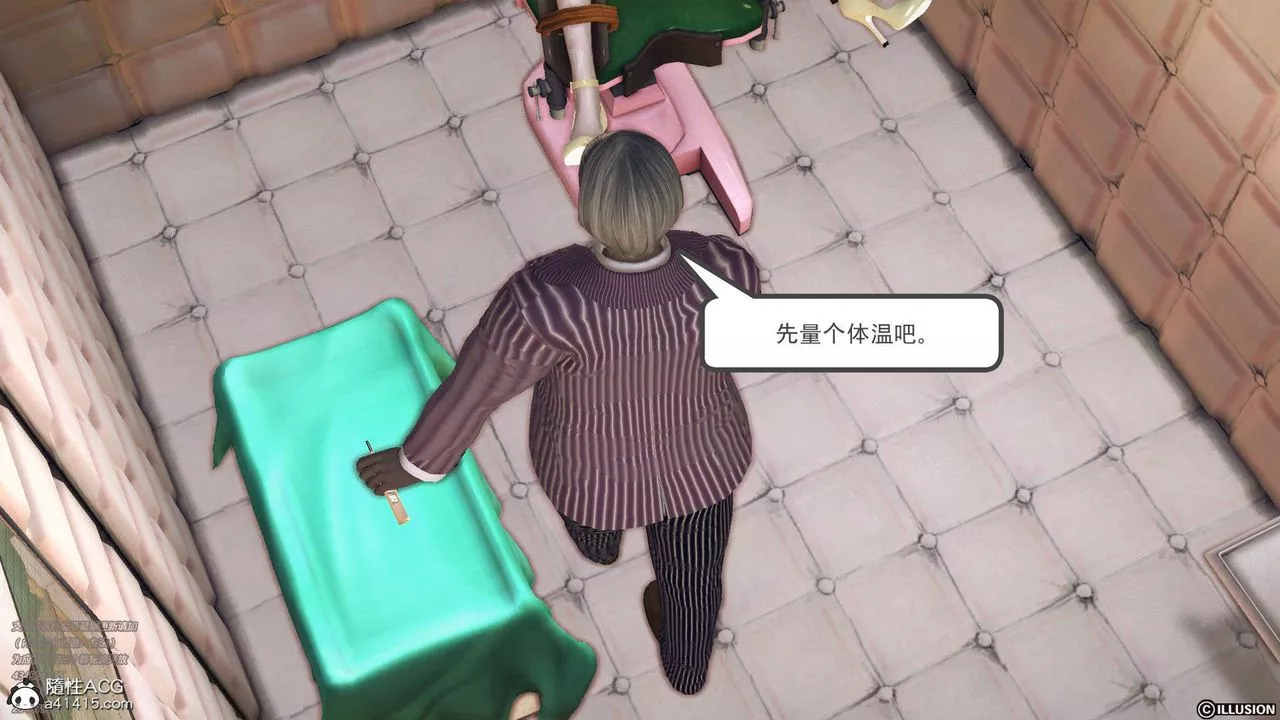 [3D]降魔傳[3D]降魔传-白无双小剧场03