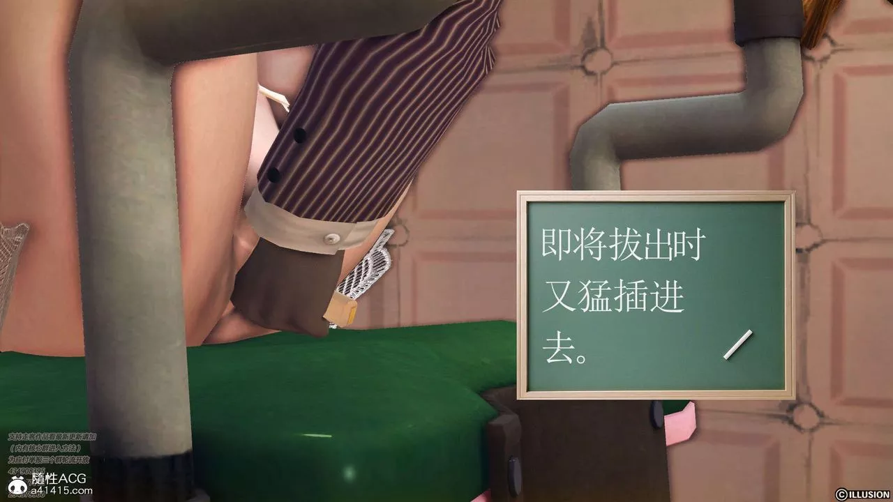 [3D]降魔傳[3D]降魔传-白无双小剧场03
