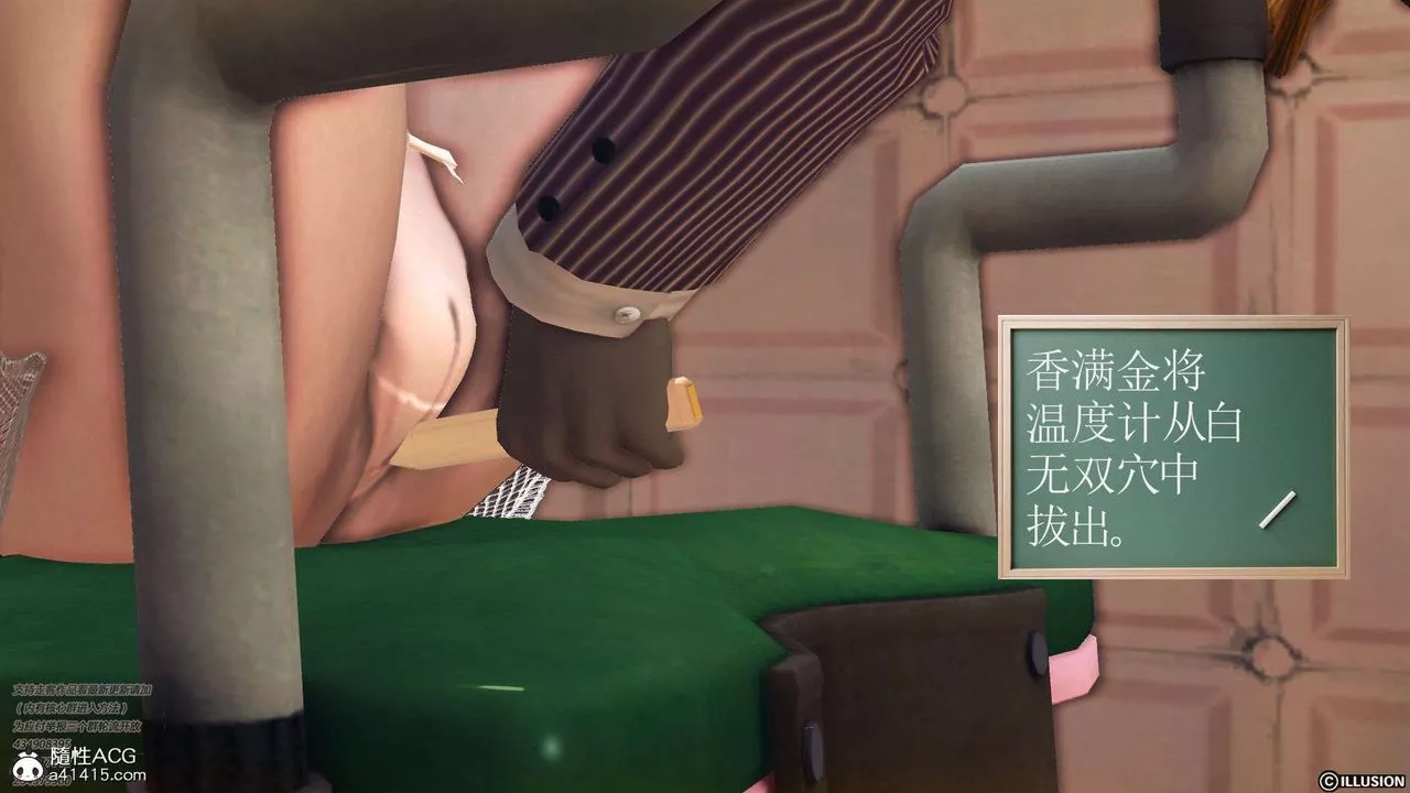 [3D]降魔傳[3D]降魔传-白无双小剧场03