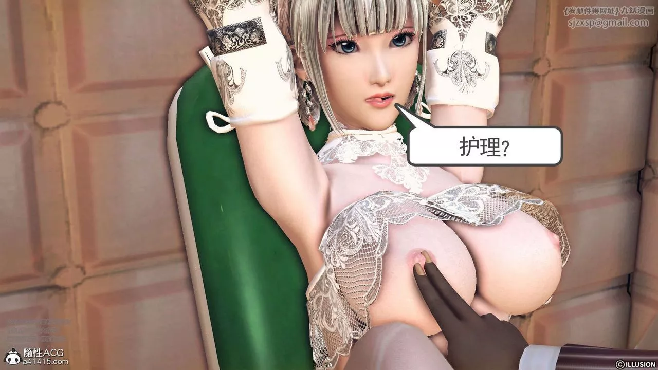 [3D]降魔传-[3D]降魔传-白无双小剧场03 - 图片 61