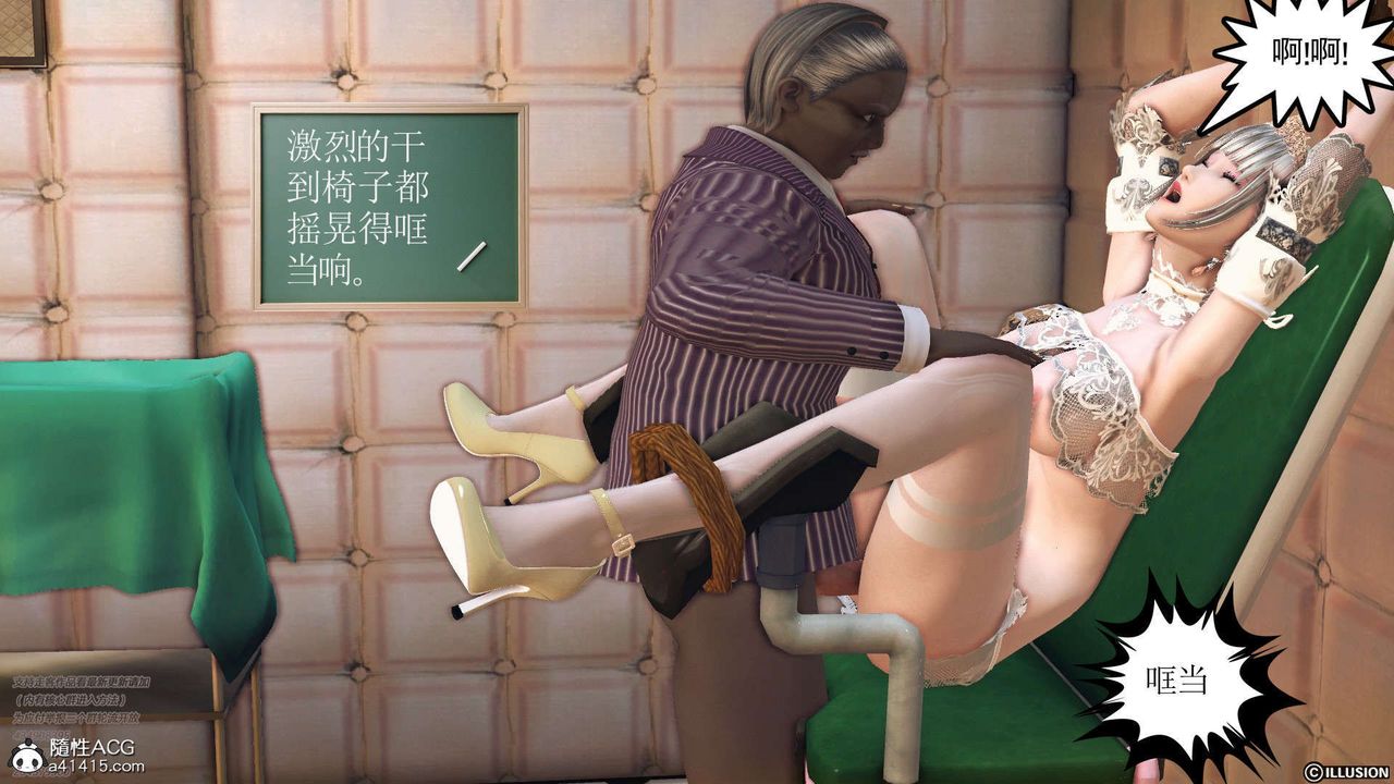 [3D]降魔传[3D]降魔传-白无双小剧场03