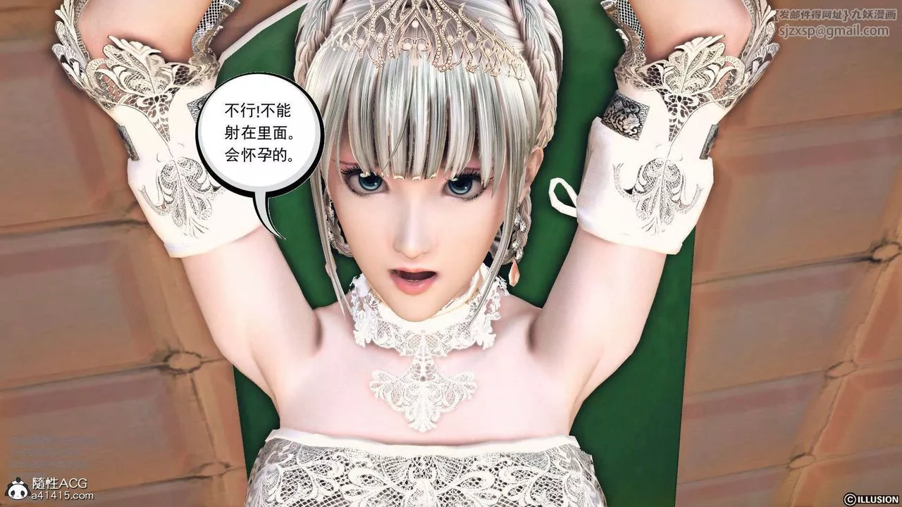 [3D]降魔傳[3D]降魔传-白无双小剧场03