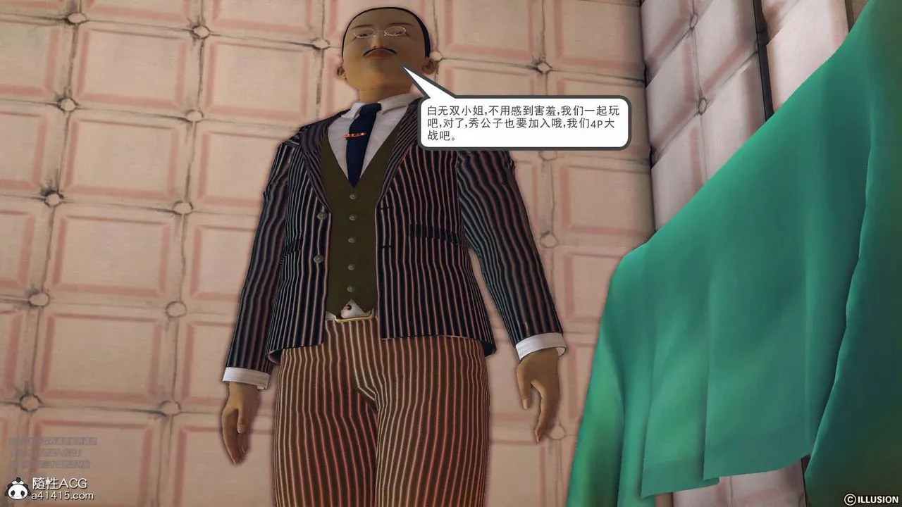 [3D]降魔传-[3D]降魔传-白无双小剧场03 - 图片 96