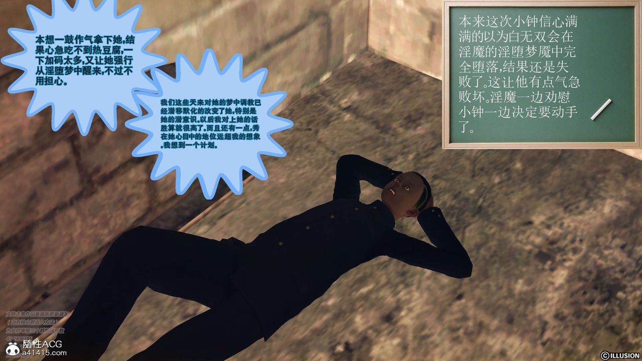 [3D]降魔传[3D]降魔传-白无双小剧场03