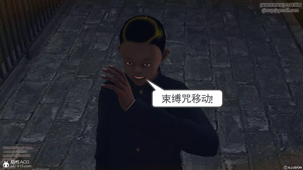 [3D]降魔傳[3D]降魔传-白无双小剧场03