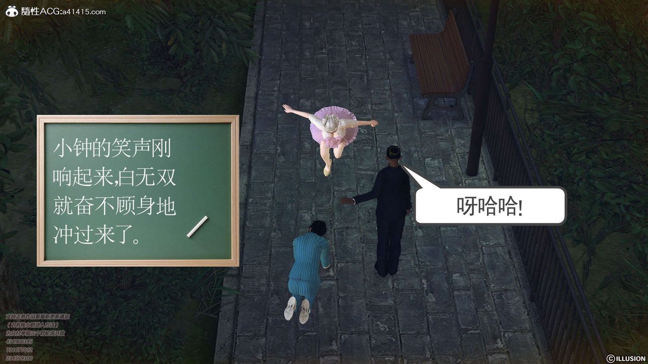 [3D]降魔传[3D]降魔传-白无双小剧场03