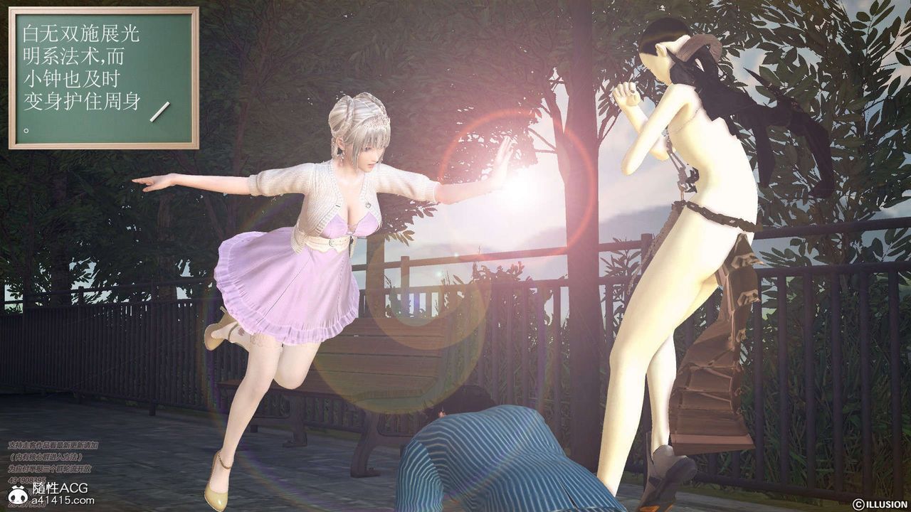 [3D]降魔传[3D]降魔传-白无双小剧场03