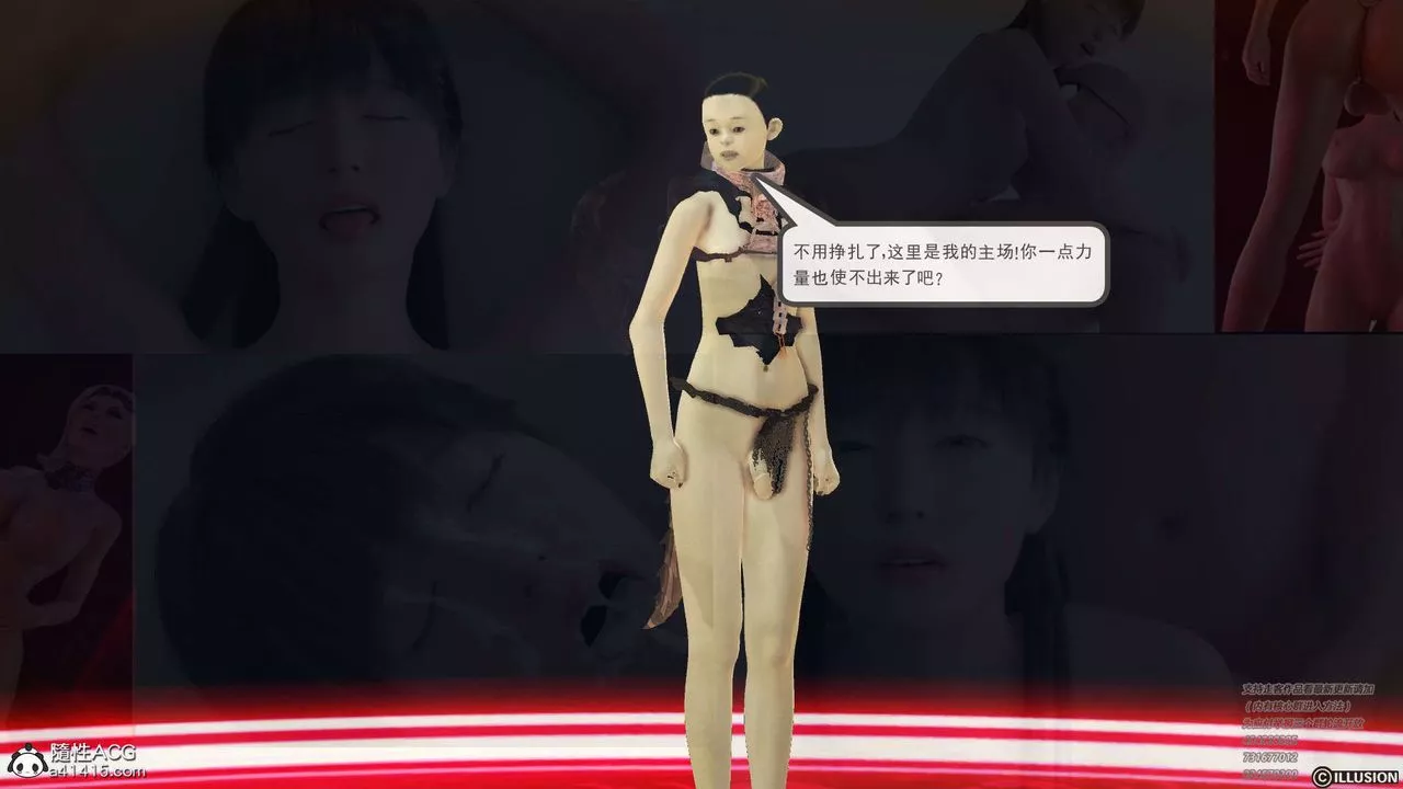 [3D]降魔传-[3D]降魔传-白无双小剧场04 - 图片 8