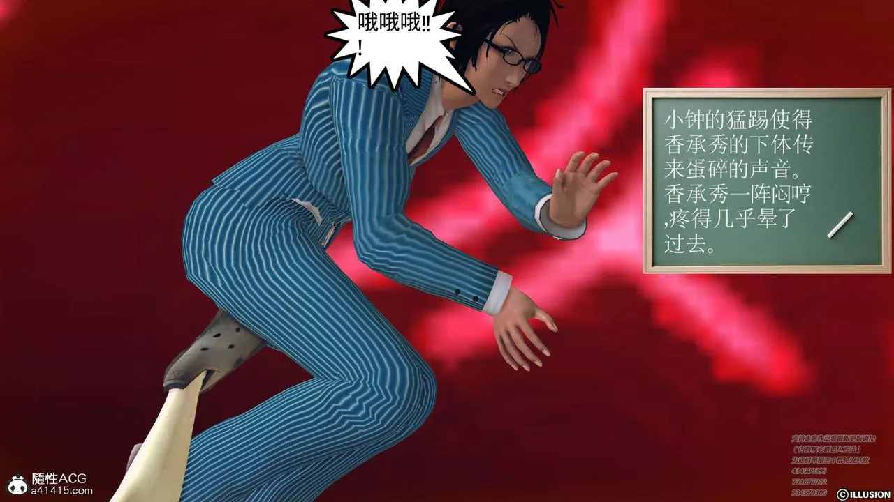 [3D]降魔传-[3D]降魔传-白无双小剧场04 - 图片 18