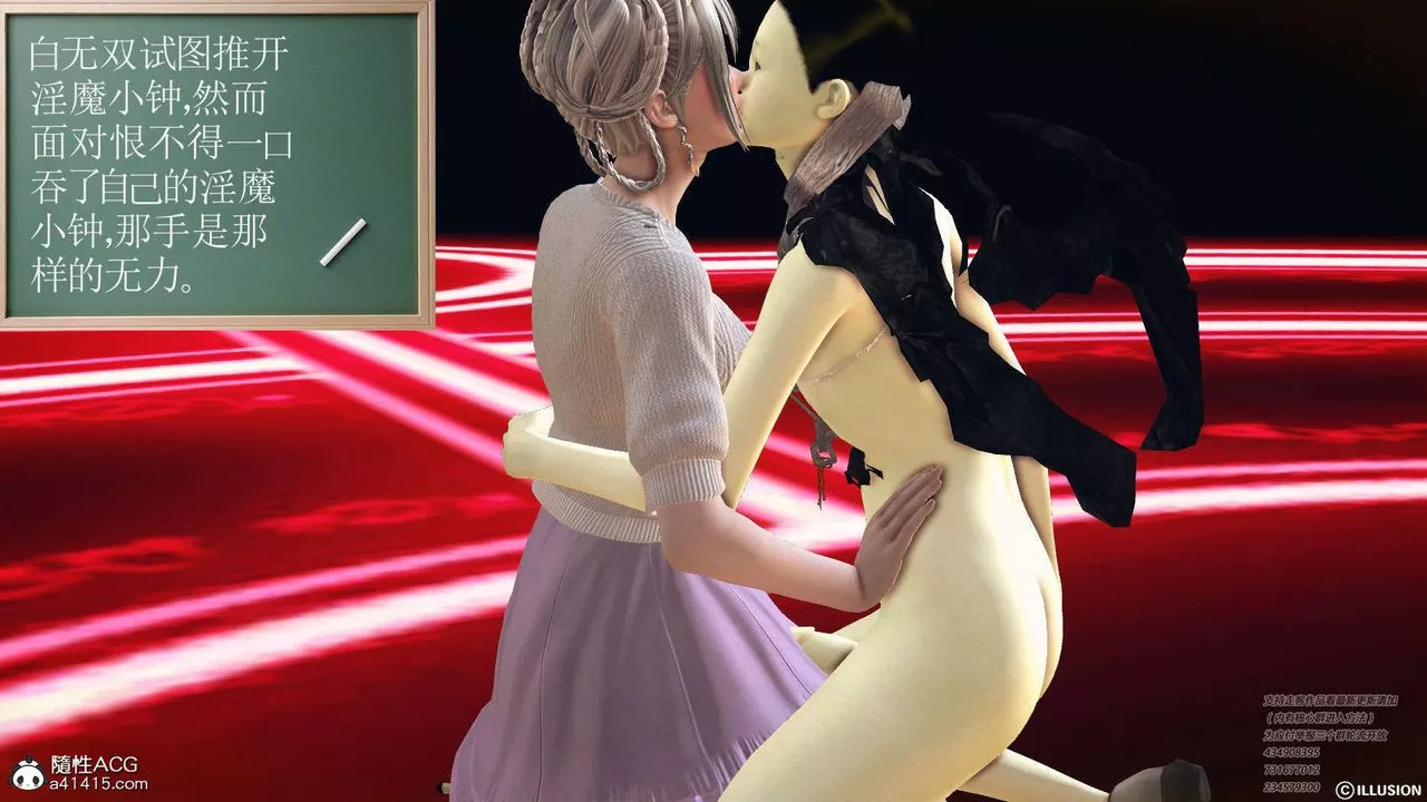 [3D]降魔传-[3D]降魔传-白无双小剧场04 - 图片 26